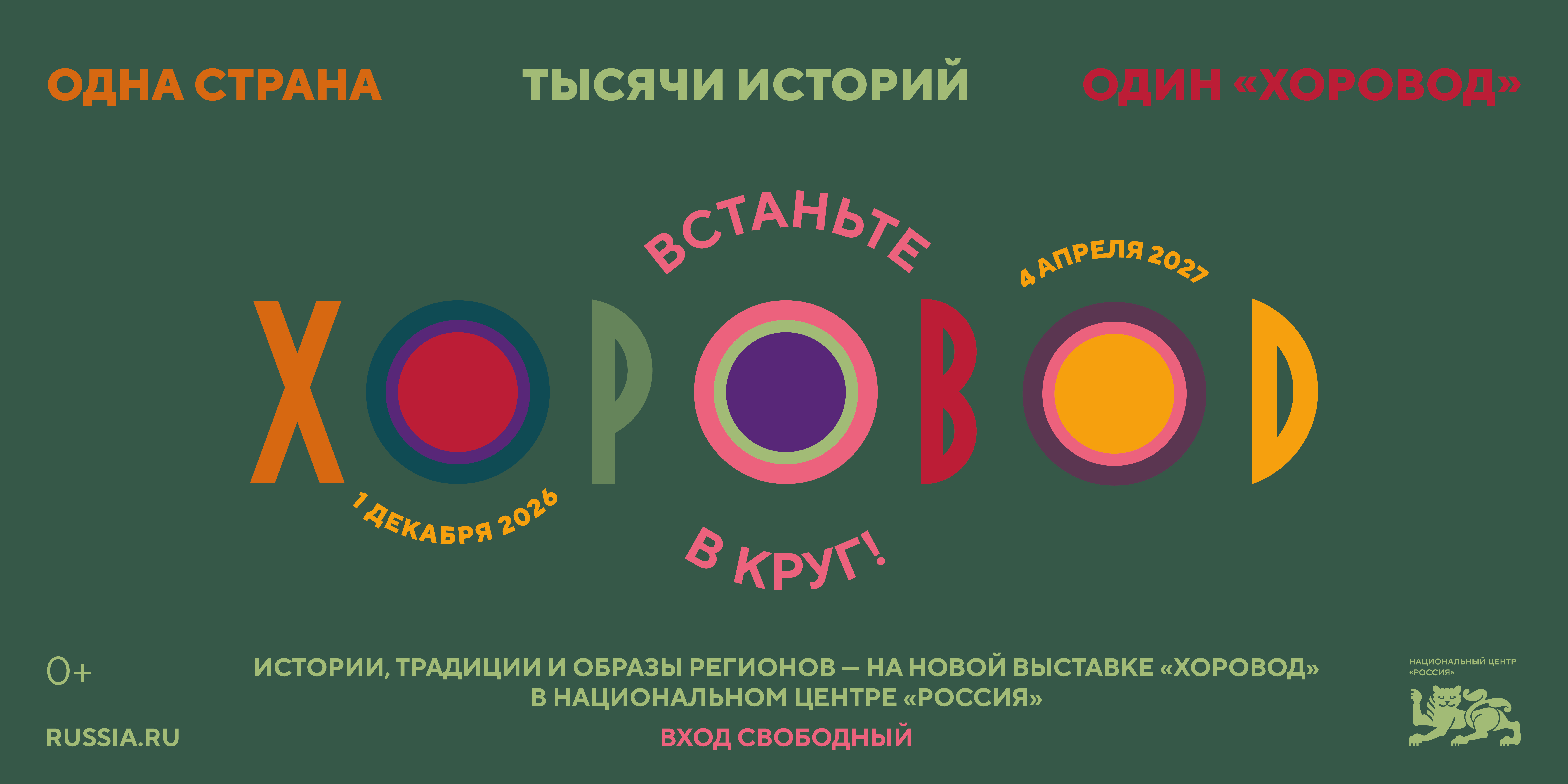 partner-logo